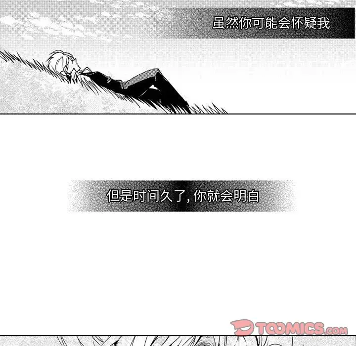 小僵尸与他的魔女妈妈[顶通]韩漫全集-小僵尸与他的魔女妈妈 第19话无删减无遮挡章节图片 