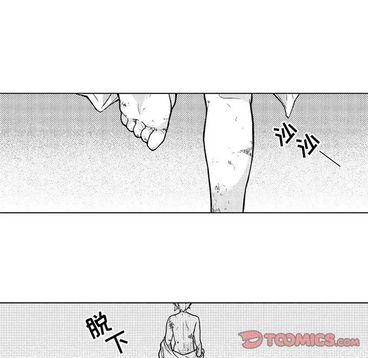 小僵尸与他的魔女妈妈[顶通]韩漫全集-小僵尸与他的魔女妈妈 第20话无删减无遮挡章节图片 