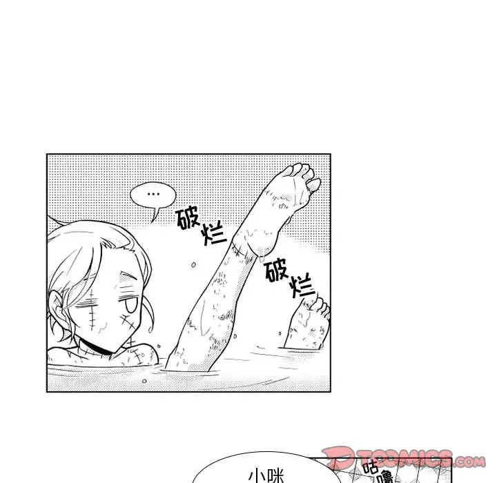 小僵尸与他的魔女妈妈[顶通]韩漫全集-小僵尸与他的魔女妈妈 第20话无删减无遮挡章节图片 