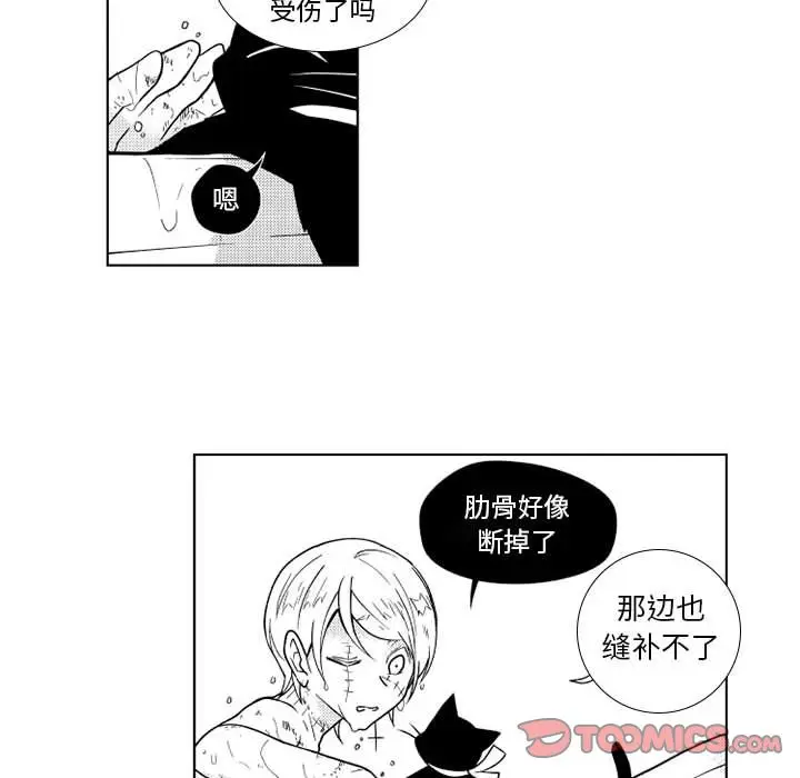 小僵尸与他的魔女妈妈[顶通]韩漫全集-小僵尸与他的魔女妈妈 第20话无删减无遮挡章节图片 