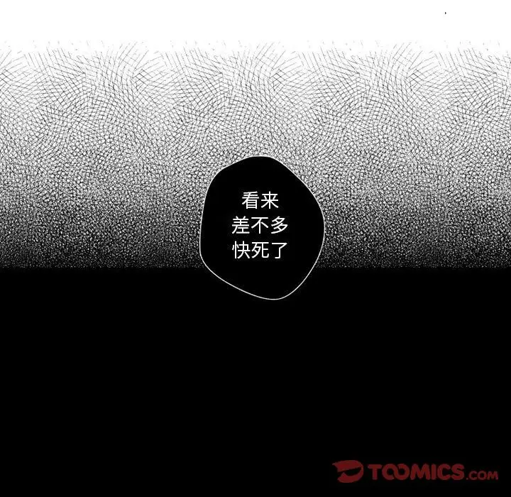 小僵尸与他的魔女妈妈[顶通]韩漫全集-小僵尸与他的魔女妈妈 第20话无删减无遮挡章节图片 