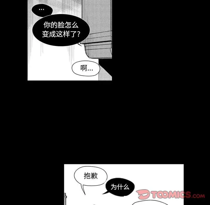 小僵尸与他的魔女妈妈[顶通]韩漫全集-小僵尸与他的魔女妈妈 第20话无删减无遮挡章节图片 