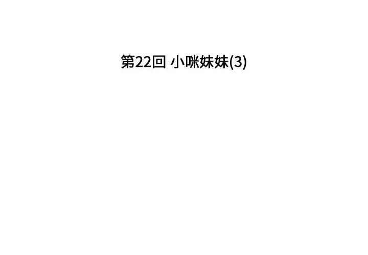 小僵尸与他的魔女妈妈[顶通]韩漫全集-小僵尸与他的魔女妈妈 第22话无删减无遮挡章节图片 
