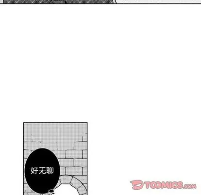 小僵尸与他的魔女妈妈[顶通]韩漫全集-小僵尸与他的魔女妈妈 第23话无删减无遮挡章节图片 