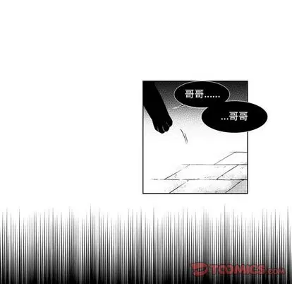小僵尸与他的魔女妈妈[顶通]韩漫全集-小僵尸与他的魔女妈妈 第23话无删减无遮挡章节图片 