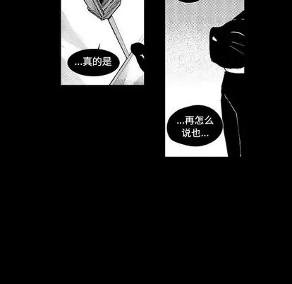 小僵尸与他的魔女妈妈[顶通]韩漫全集-小僵尸与他的魔女妈妈 第23话无删减无遮挡章节图片 