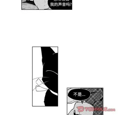 小僵尸与他的魔女妈妈[顶通]韩漫全集-小僵尸与他的魔女妈妈 第23话无删减无遮挡章节图片 
