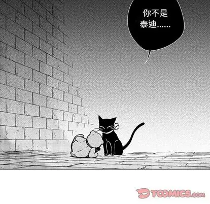 小僵尸与他的魔女妈妈[顶通]韩漫全集-小僵尸与他的魔女妈妈 第23话无删减无遮挡章节图片 
