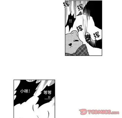 小僵尸与他的魔女妈妈[顶通]韩漫全集-小僵尸与他的魔女妈妈 第23话无删减无遮挡章节图片 