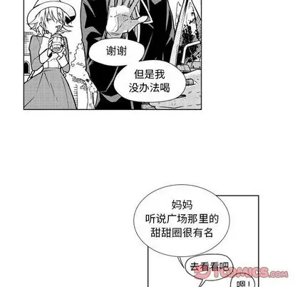 小僵尸与他的魔女妈妈[顶通]韩漫全集-小僵尸与他的魔女妈妈 第23话无删减无遮挡章节图片 