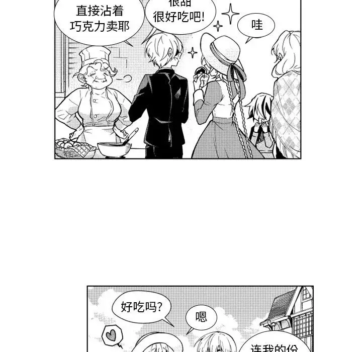 小僵尸与他的魔女妈妈[顶通]韩漫全集-第 24 话无删减无遮挡章节图片 