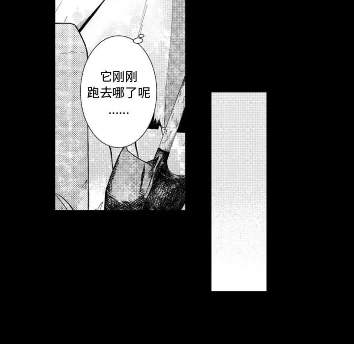 小僵尸与他的魔女妈妈[顶通]韩漫全集-第 25 话无删减无遮挡章节图片 