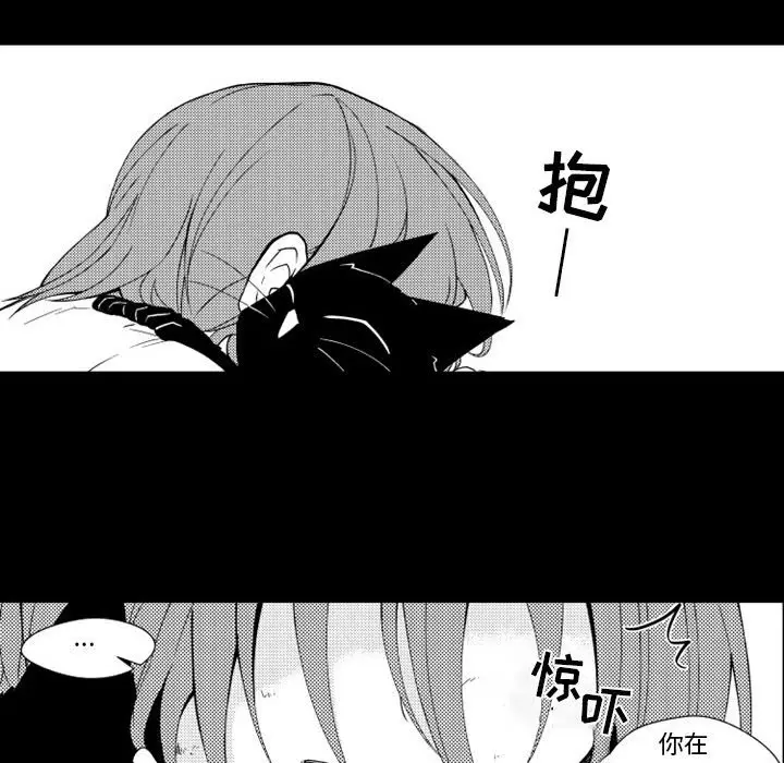 小僵尸与他的魔女妈妈[顶通]韩漫全集-第 25 话无删减无遮挡章节图片 
