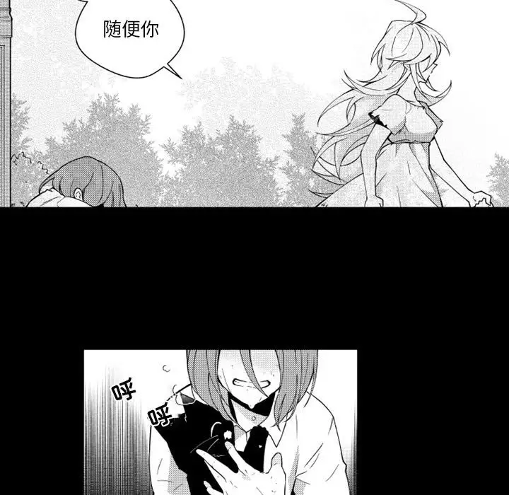 小僵尸与他的魔女妈妈[顶通]韩漫全集-第 25 话无删减无遮挡章节图片 
