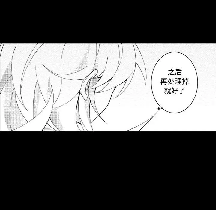 小僵尸与他的魔女妈妈[顶通]韩漫全集-第 25 话无删减无遮挡章节图片 