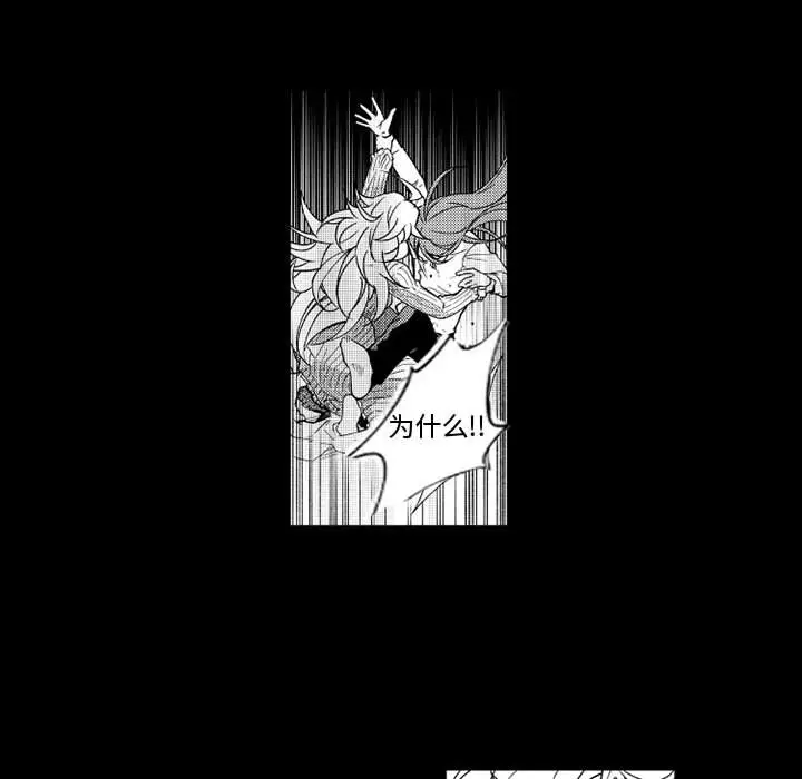 小僵尸与他的魔女妈妈[顶通]韩漫全集-第 26 话无删减无遮挡章节图片 