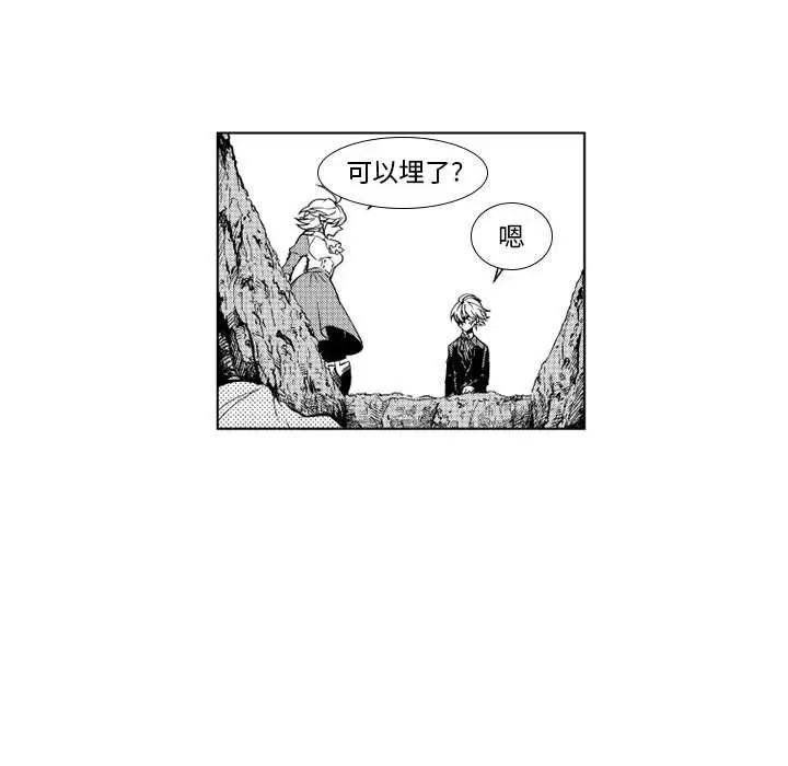 小僵尸与他的魔女妈妈[顶通]韩漫全集-第 27 话无删减无遮挡章节图片 