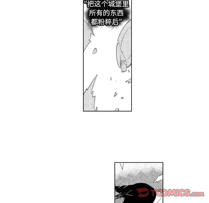 小僵尸与他的魔女妈妈[顶通]韩漫全集-第 27 话无删减无遮挡章节图片 