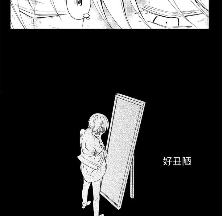 小僵尸与他的魔女妈妈[顶通]韩漫全集-第 28 话无删减无遮挡章节图片 