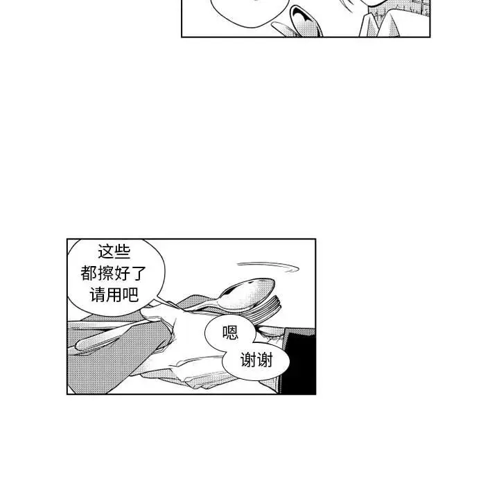 小僵尸与他的魔女妈妈[顶通]韩漫全集-第 28 话无删减无遮挡章节图片 
