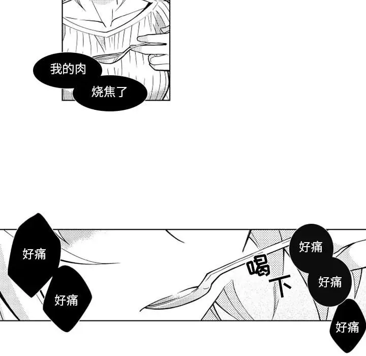 小僵尸与他的魔女妈妈[顶通]韩漫全集-第 28 话无删减无遮挡章节图片 