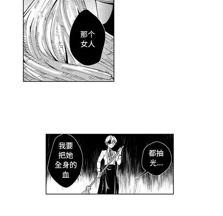 小僵尸与他的魔女妈妈[顶通]韩漫全集-第 29 话无删减无遮挡章节图片 