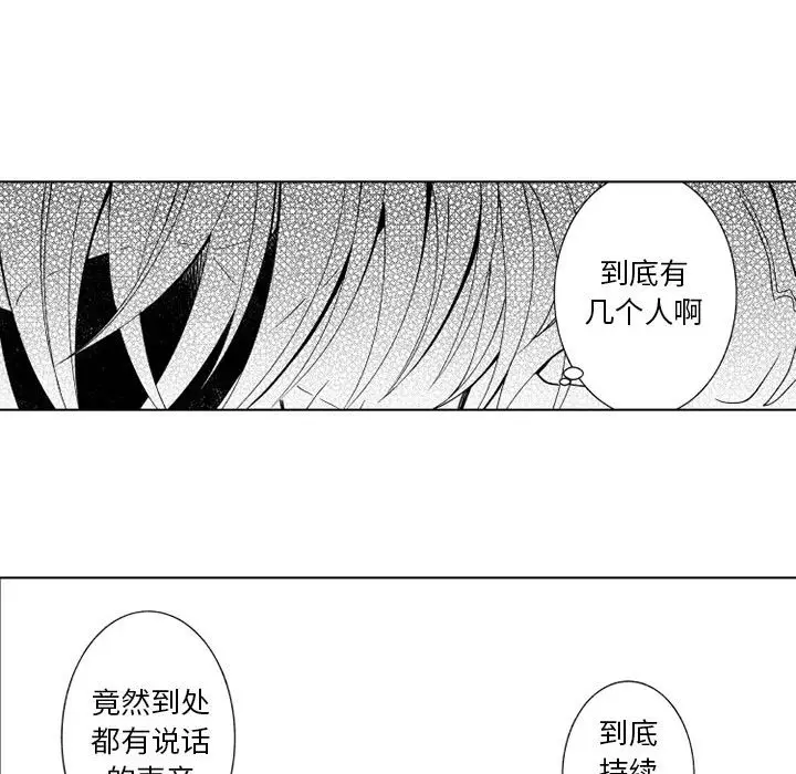 小僵尸与他的魔女妈妈[顶通]韩漫全集-第 29 话无删减无遮挡章节图片 