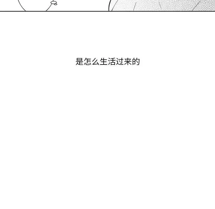小僵尸与他的魔女妈妈[顶通]韩漫全集-第 29 话无删减无遮挡章节图片 