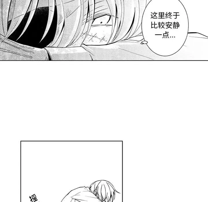 小僵尸与他的魔女妈妈[顶通]韩漫全集-第 29 话无删减无遮挡章节图片 