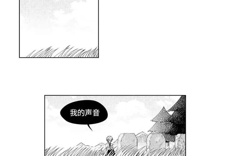 小僵尸与他的魔女妈妈[顶通]韩漫全集-第 30 话无删减无遮挡章节图片 