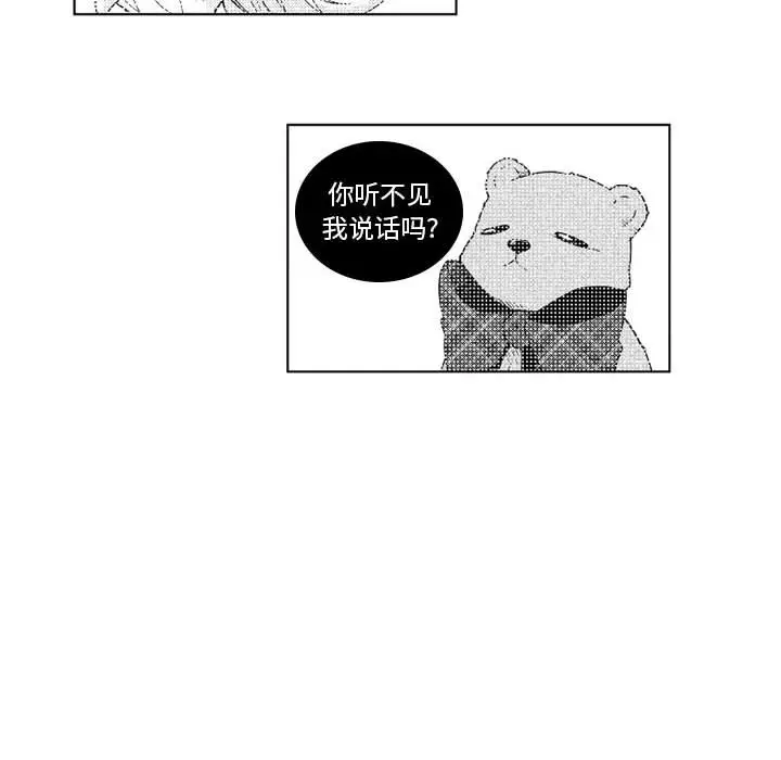 小僵尸与他的魔女妈妈[顶通]韩漫全集-第 30 话无删减无遮挡章节图片 