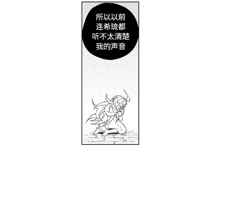 小僵尸与他的魔女妈妈[顶通]韩漫全集-第 30 话无删减无遮挡章节图片 