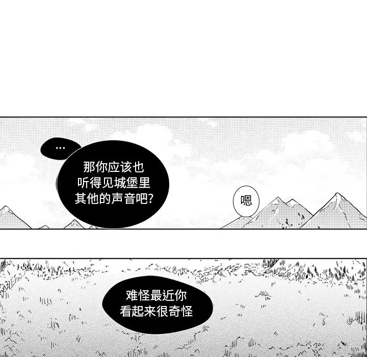 小僵尸与他的魔女妈妈[顶通]韩漫全集-第 30 话无删减无遮挡章节图片 