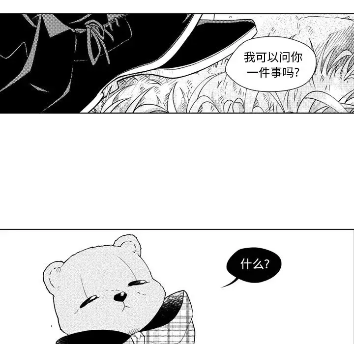 小僵尸与他的魔女妈妈[顶通]韩漫全集-第 30 话无删减无遮挡章节图片 