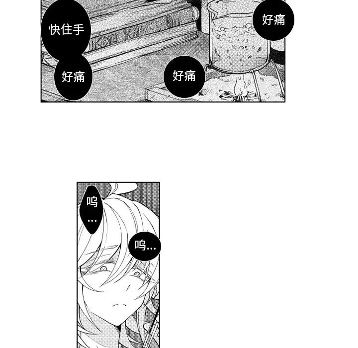 小僵尸与他的魔女妈妈[顶通]韩漫全集-第 30 话无删减无遮挡章节图片 