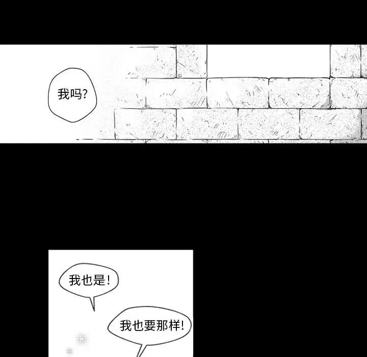 小僵尸与他的魔女妈妈[顶通]韩漫全集-第 31 话无删减无遮挡章节图片 