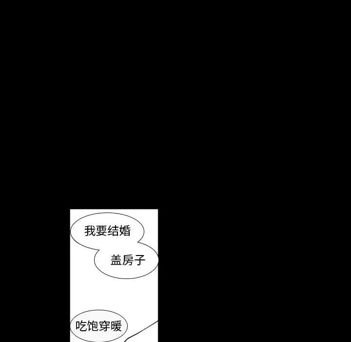 小僵尸与他的魔女妈妈[顶通]韩漫全集-第 31 话无删减无遮挡章节图片 