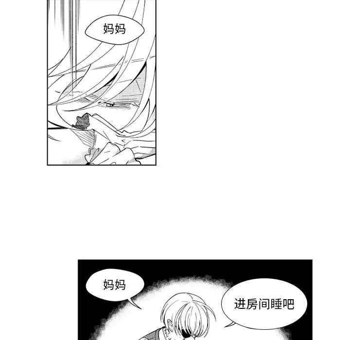 小僵尸与他的魔女妈妈[顶通]韩漫全集-第 31 话无删减无遮挡章节图片 