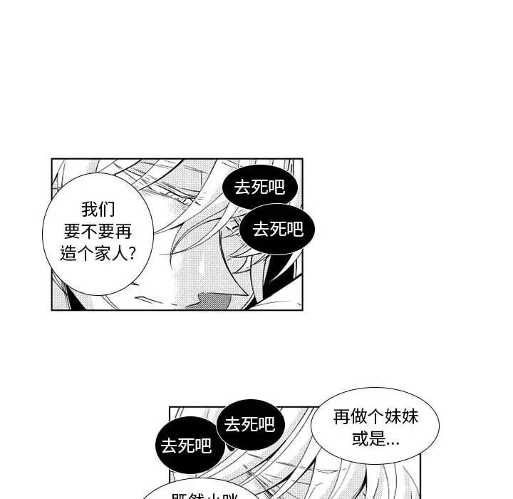 小僵尸与他的魔女妈妈[顶通]韩漫全集-第 31 话无删减无遮挡章节图片 