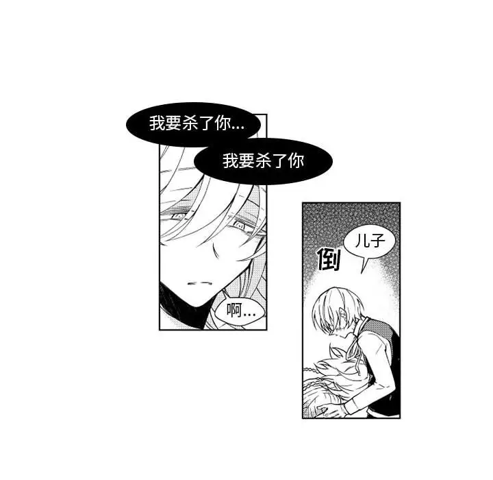 小僵尸与他的魔女妈妈[顶通]韩漫全集-第 31 话无删减无遮挡章节图片 