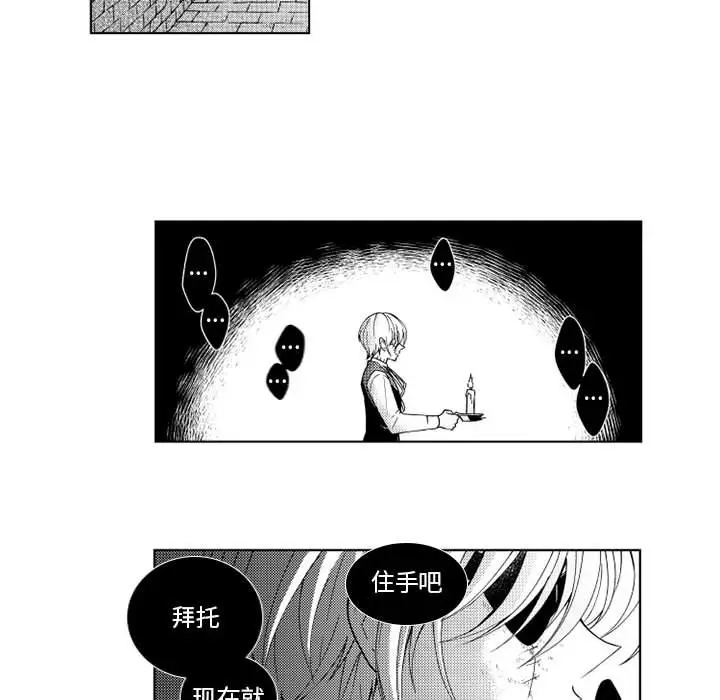 小僵尸与他的魔女妈妈[顶通]韩漫全集-第 31 话无删减无遮挡章节图片 