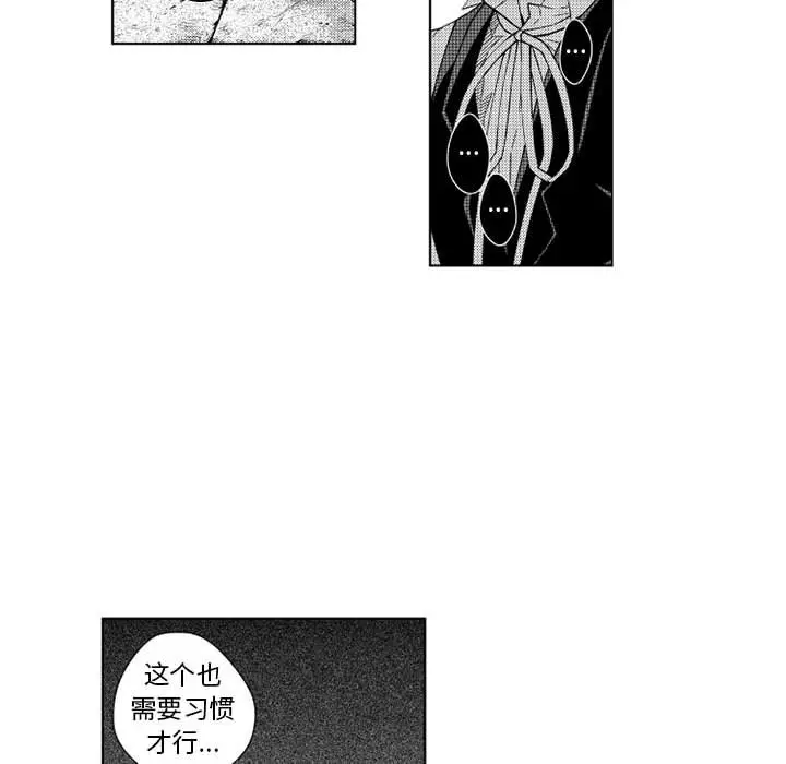 小僵尸与他的魔女妈妈[顶通]韩漫全集-第 31 话无删减无遮挡章节图片 