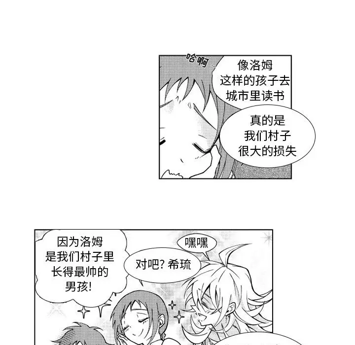 小僵尸与他的魔女妈妈[顶通]韩漫全集-第 32 话无删减无遮挡章节图片 