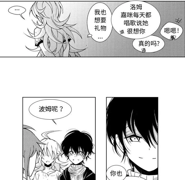 小僵尸与他的魔女妈妈[顶通]韩漫全集-第 33 话无删减无遮挡章节图片 