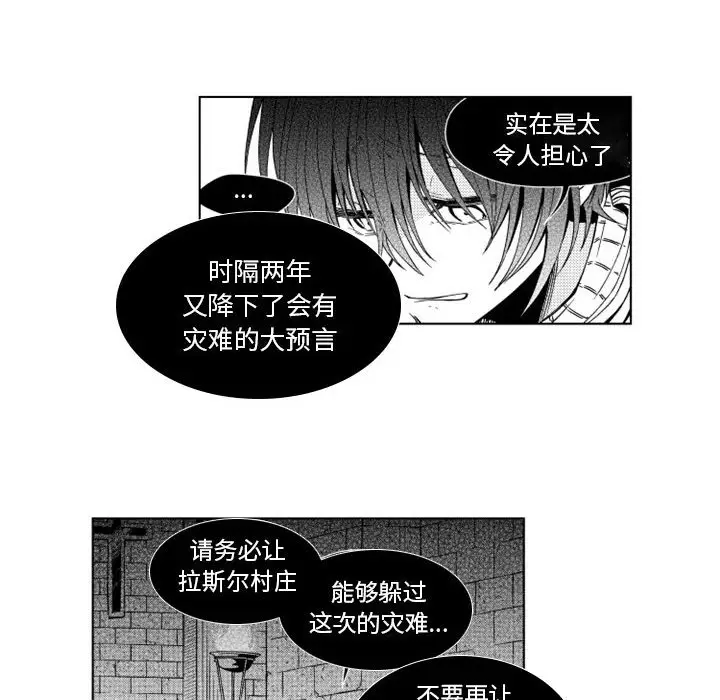 小僵尸与他的魔女妈妈[顶通]韩漫全集-第 33 话无删减无遮挡章节图片 