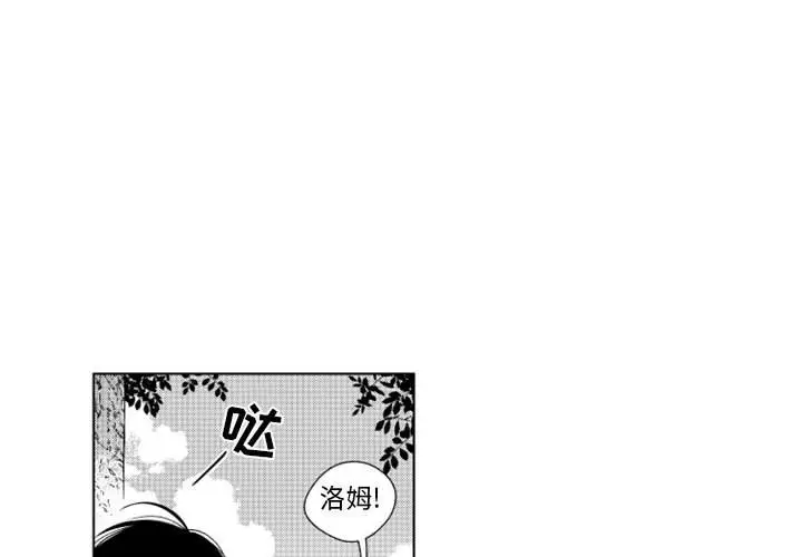 小僵尸与他的魔女妈妈[顶通]韩漫全集-第 35 话无删减无遮挡章节图片 