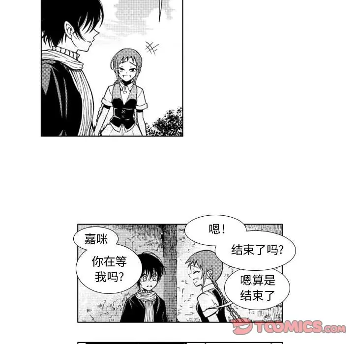 小僵尸与他的魔女妈妈[顶通]韩漫全集-第 35 话无删减无遮挡章节图片 