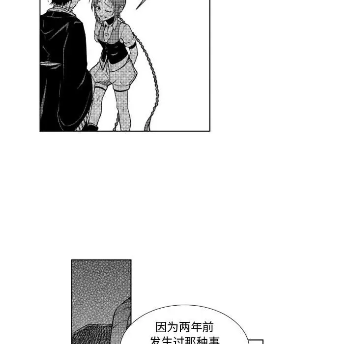 小僵尸与他的魔女妈妈[顶通]韩漫全集-第 35 话无删减无遮挡章节图片 