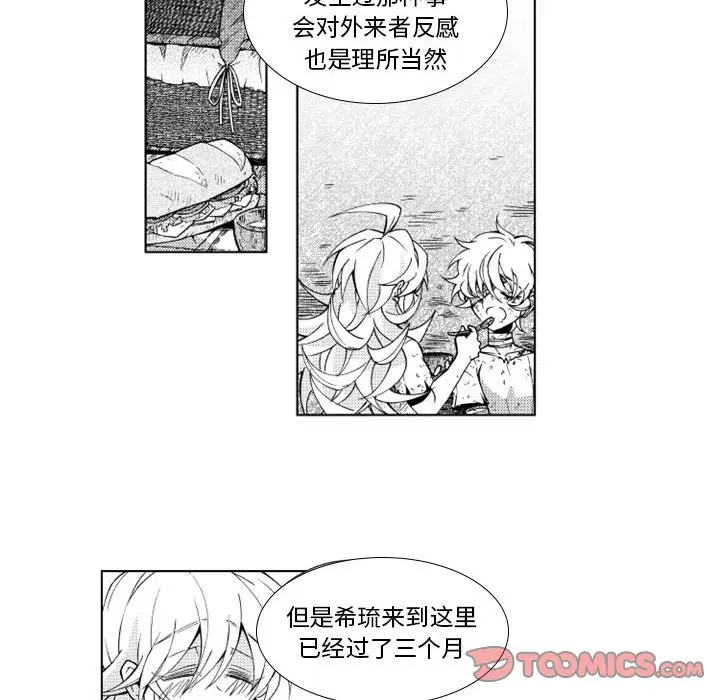 小僵尸与他的魔女妈妈[顶通]韩漫全集-第 35 话无删减无遮挡章节图片 