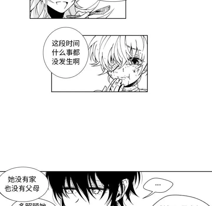 小僵尸与他的魔女妈妈[顶通]韩漫全集-第 35 话无删减无遮挡章节图片 
